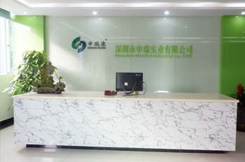 申瑞实业