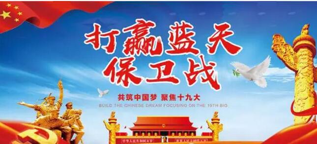 打赢蓝天保卫战——焊锡烟雾净化器