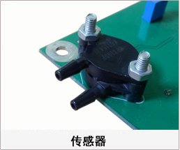 焊接煙塵淨化器 激光煙霧淨化器 室内吊頂式空氣淨化器傳感器