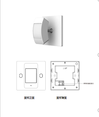 紅外(wài)幕簾傳感器 - PLC接入