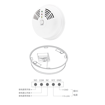 家用可燃氣體(tǐ)探測器 - 幹接點接入